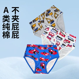 童内裤;男士平角裤