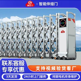 伸缩门;平移门;交通收费设备