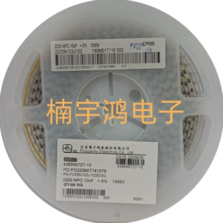 FV55N103J102EGG 2220 10nF 5% 1KV NPO 原装信昌PSA贴片高压电容