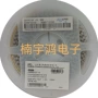 信昌高压10nf2220电容