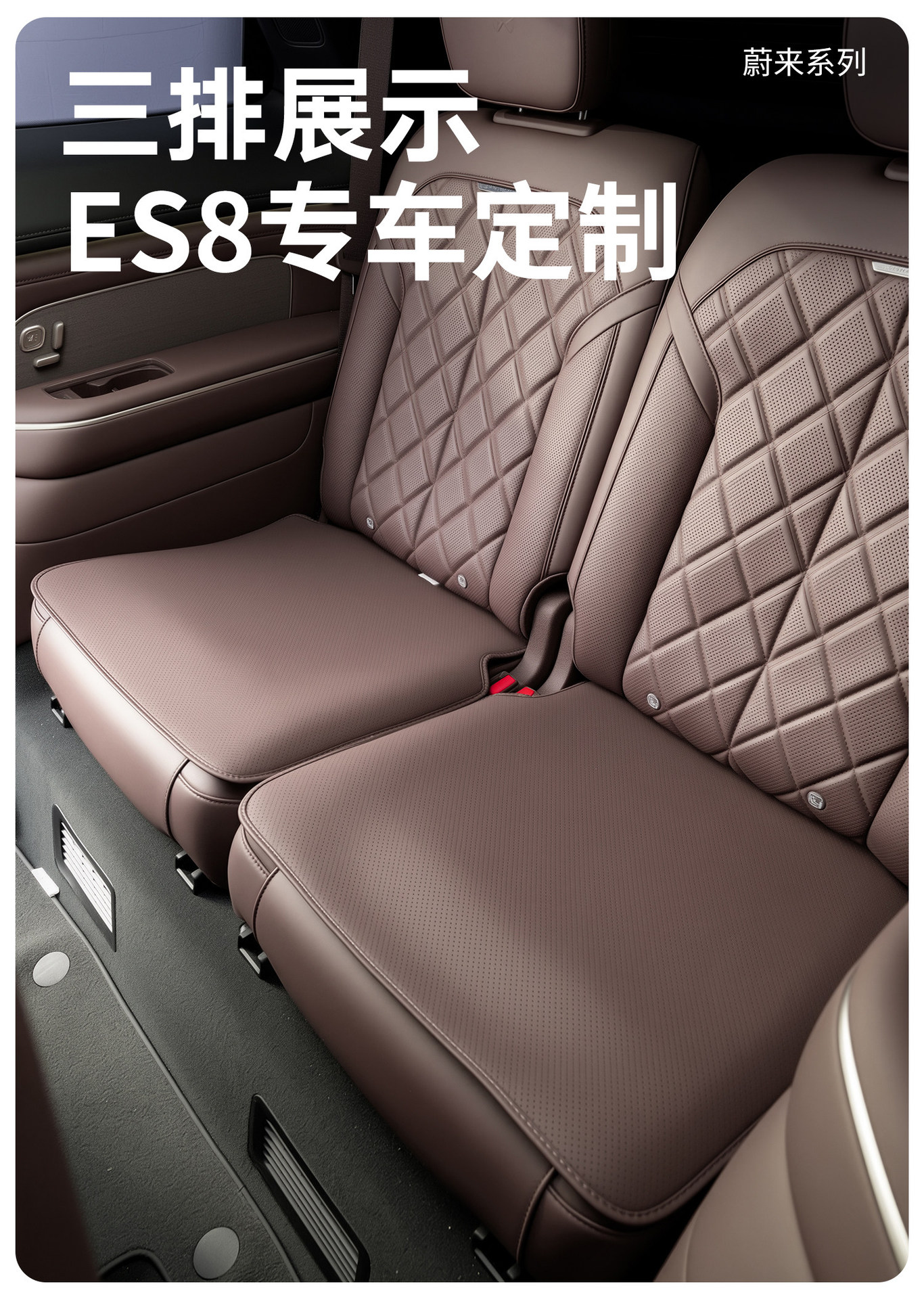 Suitable for 26 Models of Nio Es8 Seat Cushions, Silicone Seat Covers, Breathable All-Season Seat Cushions, Car Interior Accessories