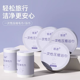 化妆棉、棉签;湿巾纸;湿厕纸