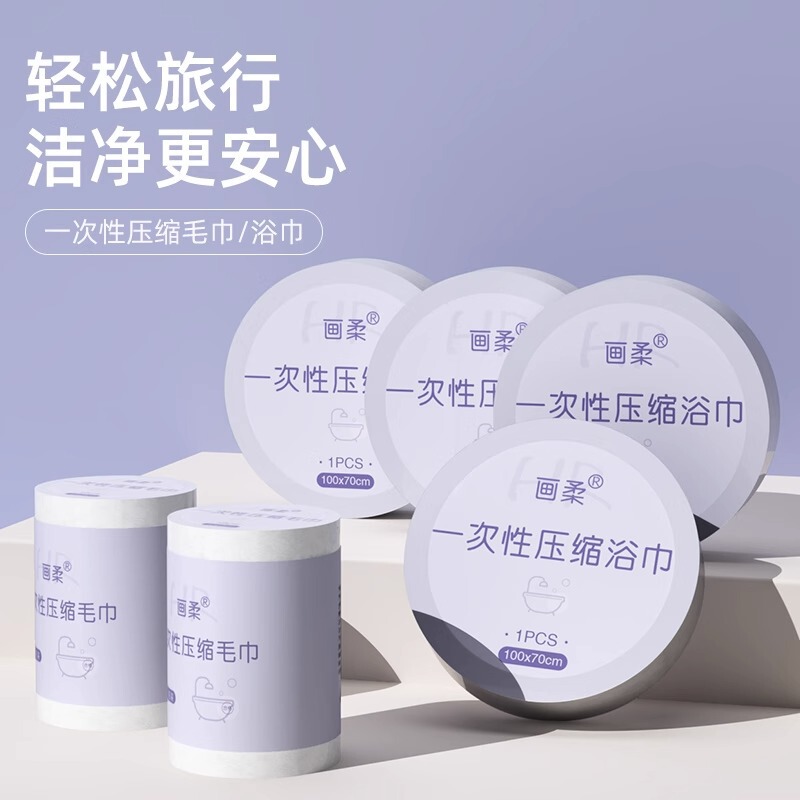 Painting soft compression disposable towel bath towel set hotel supplies travel thick portable wholesale