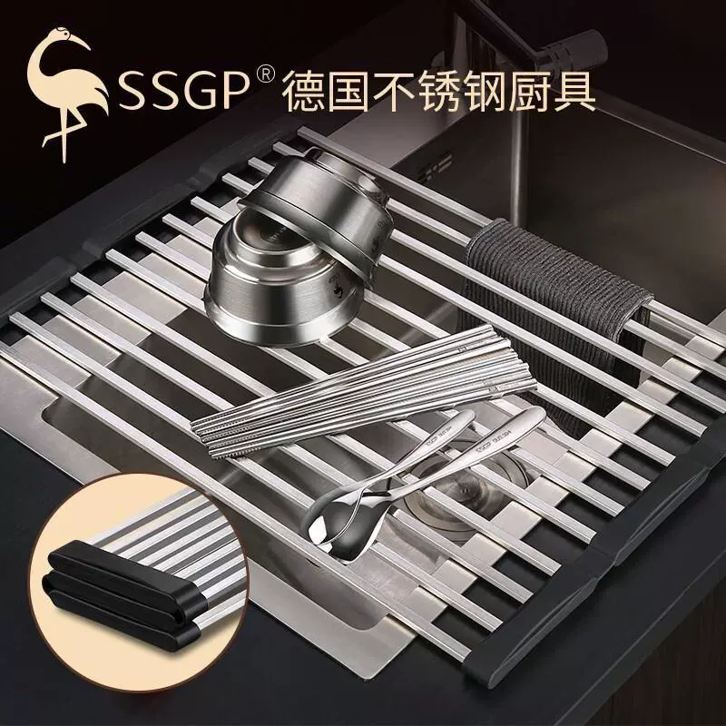 S SGP three-fourth steel sink drain rack stainless steel foldable dishwasher storage rack kitchen sink storage rack