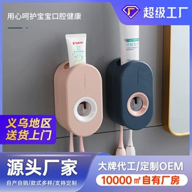 收纳盒;牙刷架;衣钩/挂钩