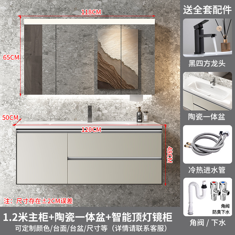 Gabinete de espejo inteligente de 120 cm