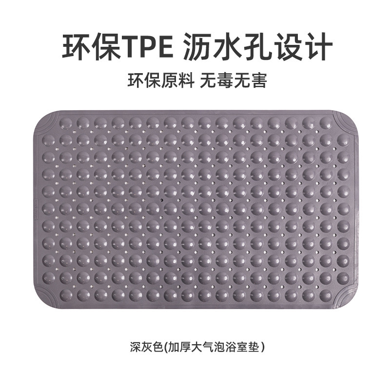 新しいシンプルなtpeバスタブ浴室滑り止めマットトイレ入浴シャワー室吸盤マットトイレ足踏みマット|undefined
