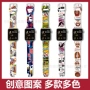 苹果印花7ultra321se手表带