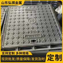 现货批发球墨铸铁井盖方形井盖电力通信井盖电缆沟盖板绿化带井盖