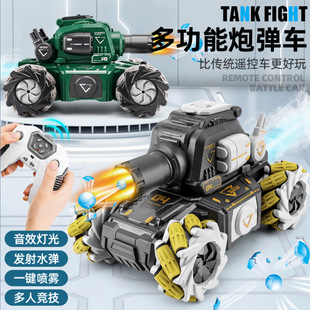 Children's remote control car tank four-wheel drive off-road two-in-one launch water bomb car with spray sound and light boy toy