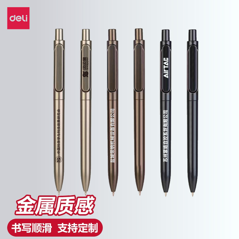 Deli A12 Gel Pen Custom logo Printing 0.5 Black Business Press Sign Pen Ink Pen Gift Advertising Pen