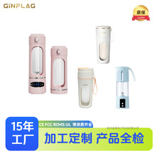 新款榨汁机家用多功能便携式电动小型奶昔杯水果搅拌料理榨果汁机