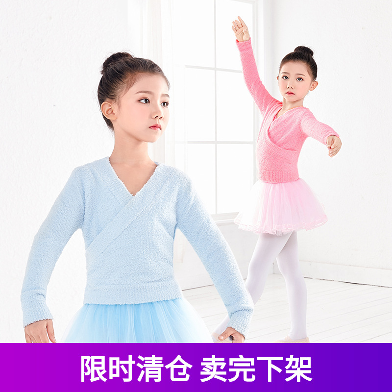 Ropa de práctica de baile para niños suéter pequeño abrigo de manga larga otoño e invierno suéter engrosado ropa exterior ballet danza top de punto
