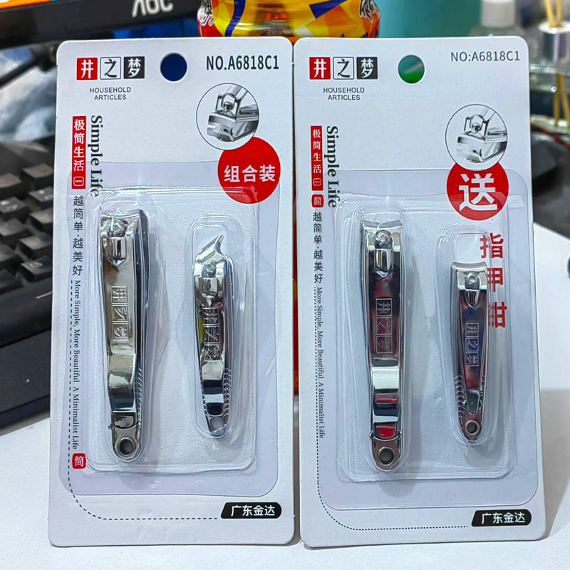 Well Dream Nail Clipper Adult Nail Clipper Keychain Pendant Manicure Scissors Wholesale Manicure Scissors Set