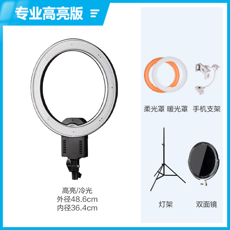 [인기 폭발] 19 인치 49cm 강조 멀티 도메인 인재 추천 응용 프로그램