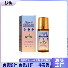 �羳���N �����͝L����վ��ARose Quartz Castor Oil Roller