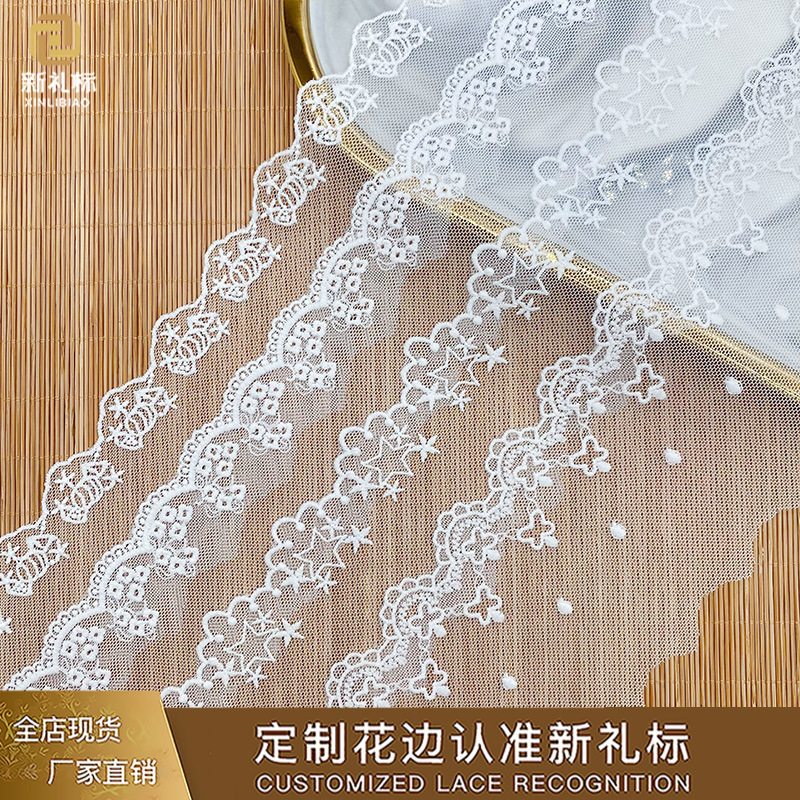 Mesh Lace Trim for Children's Clothing, Hem and Cuff Accessories, Candy Embroidery, Computer Embroidery, Star Mesh Fabric, Milk Silk Lace