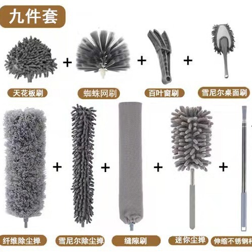 High-Altitude Combination Dust Cleaning Feather Duster with Multiple Fiber Heads for Dust Removal, Under-Bed Brush, Ceiling Dust Brush