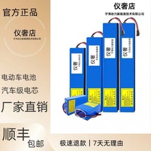 電動車鋰電池36V48V60V12A電瓶滑板車電池動力電池代駕車鋰電池