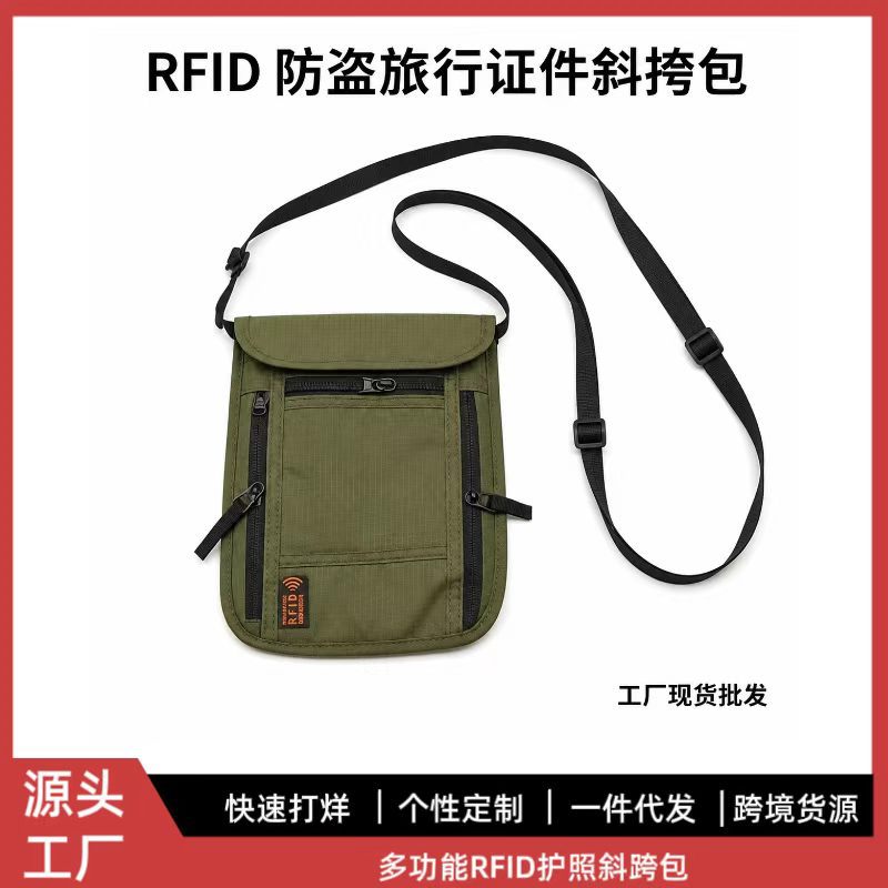 跨境新品防RFID证件收纳包—防盗防辐射挂脖胸包手机护照安全便携