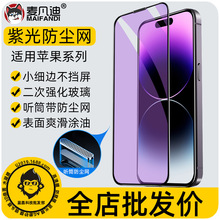 �m��iphone11 PROMAX䓻�Ĥ�O��12 13 15 XR 16 14�Ϲ� Ͳ���m�W