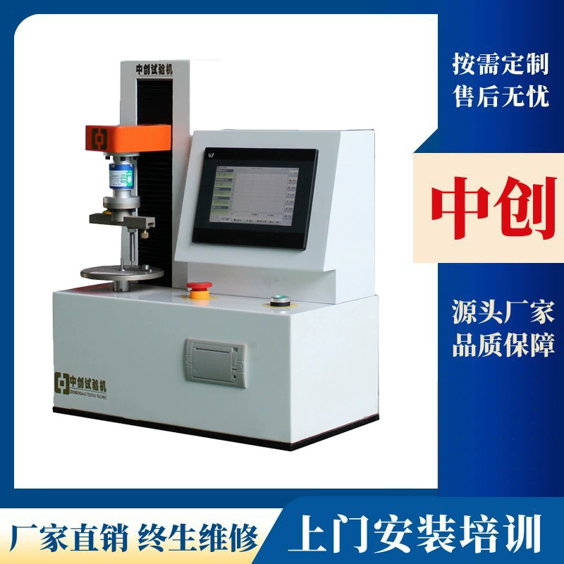 Испытательная машина для кручения пружины кручения Тестовая машина для кручения пружины 5Nm полная самозарядная пружина Тестер кручения на складе