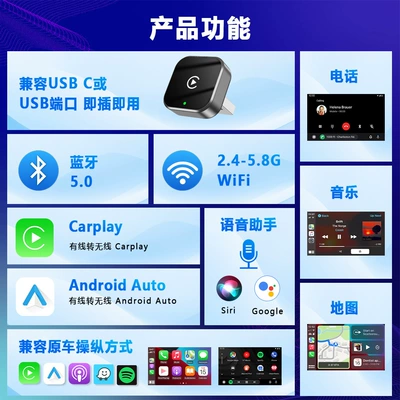 Simsiz CarPlay və Android Auto Carplay Box Android