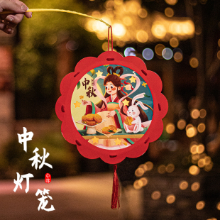 Lantern Festival Decorative Hangings Kidsren's Satchel Paper Lantern Projection Luminous Lantern 2025 New Handmade DIY Materials