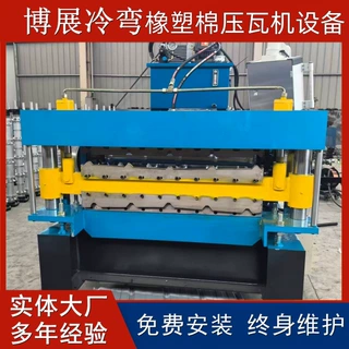 全自动橡塑棉设备压橡塑棉800型防树枝琉璃瓦压瓦机自产自销