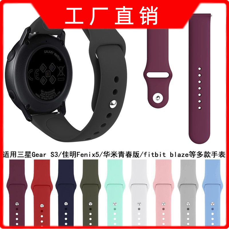 Shopkeeper Recommends Flat Direct Interface Silicone Watch Strap Suitable for Huawei 20mm 22mm, Solid Color with Reverse Buckle and Steel Studs, Sporty Style