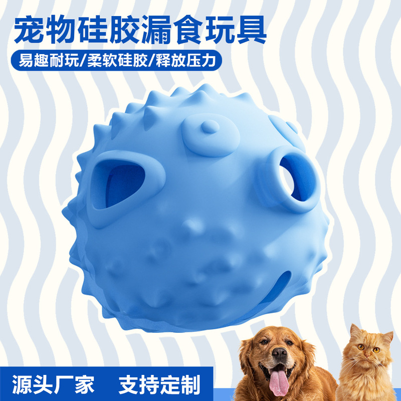 Pet Toy Catnip Toy Interactive Pufferfish Silicone Toy for Self-Entertainment and Boredom Relief, Feeding Gadget, Teeth Grinding Toy Pet Toy Catnip Toy Interactive Pufferfish Silicone Toy for Self-Entertainment and Boredom Relief, Feeding Gadget, Teeth Grinding Toy