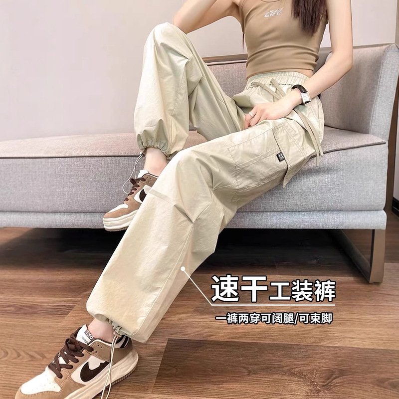Improved, please look at the physical overalls before placing an order, women's summer thin quick-drying pants loose straight wide-leg pants