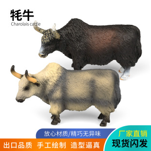 �羳��ͯ�J֪�����ԭҰ����������ţģ�͚�ţ�Rβţ�o�B�[�����