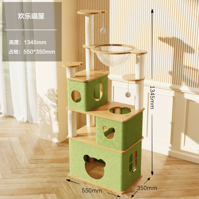 야옹 집 나무 구멍