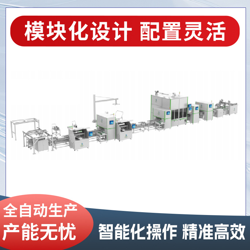 锂电池PACK模组生产线 自动化流水线 节省人工成本 激光高效焊接