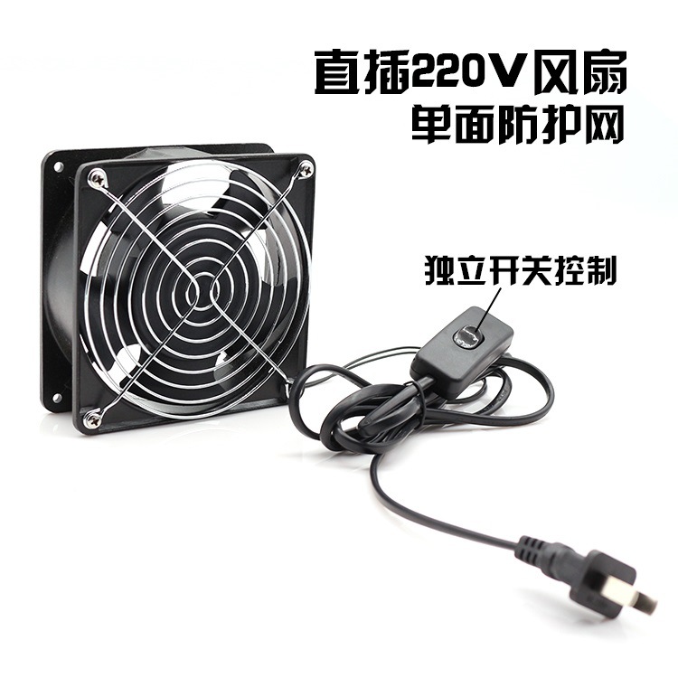 吸烟排烟排烟排气扇仪器抽烟机风扇焊锡吸吹烙铁焊接小型工业仪