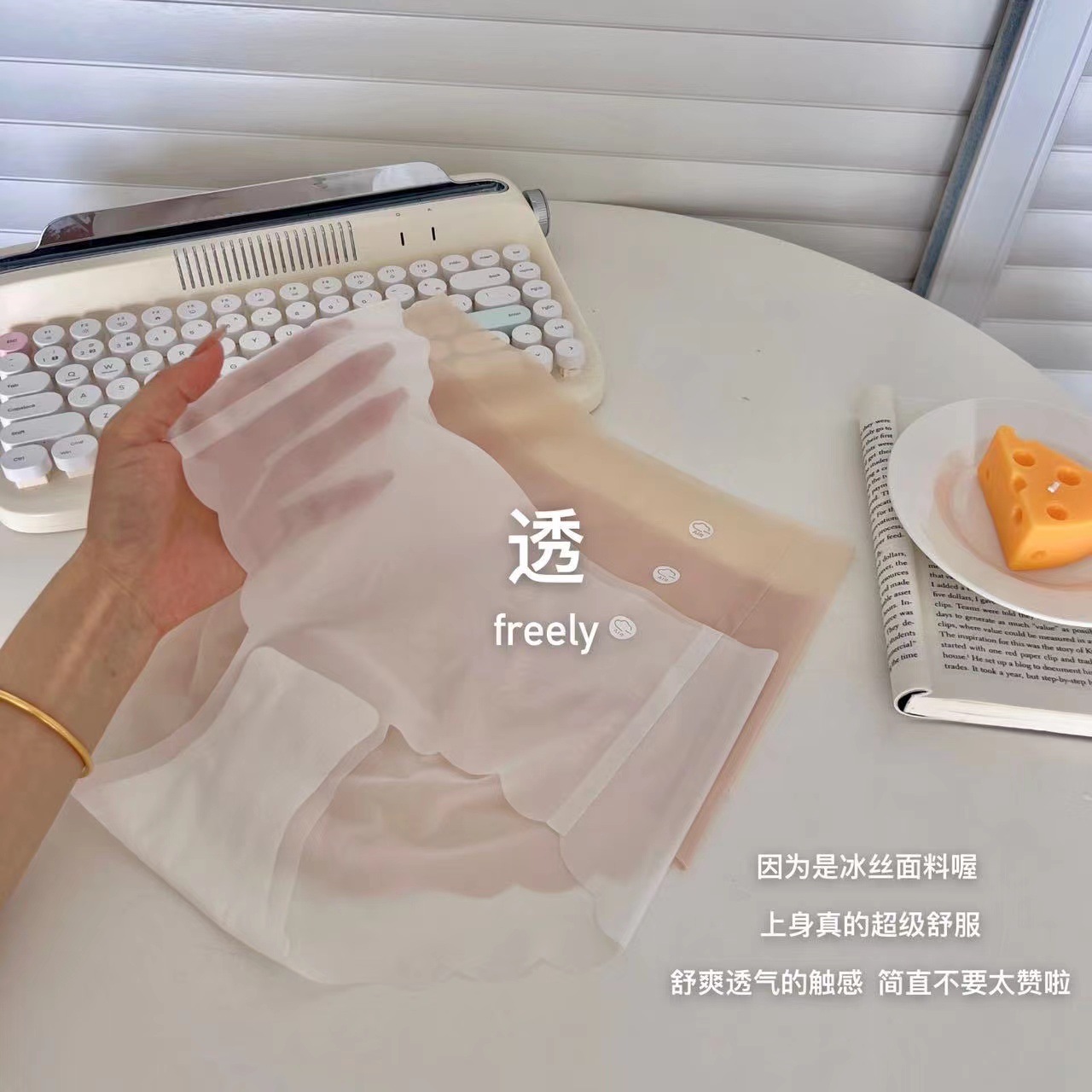 Ultra-thin Mask Underwear Ice Silk Girls' Mid-waist Breathable Summer Thin and Soft Japanese-style Cloud Silk Shorts