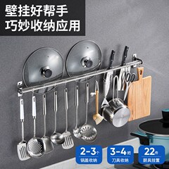 掛け軸穴なし304ステンレス鋼現代家庭用キッチン実用棚フック収納棚