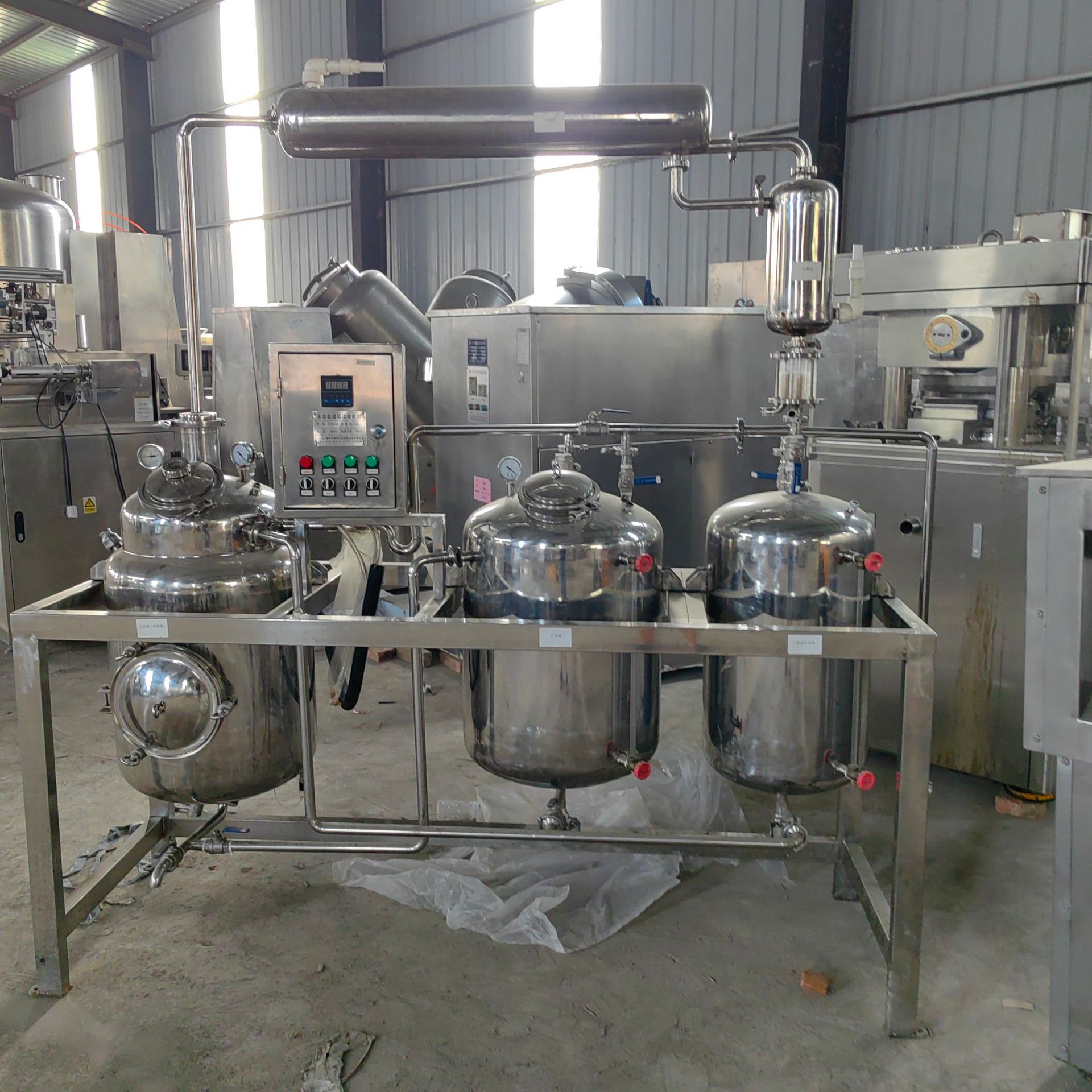 50L多功能提取浓缩机组 真空提取浓缩机组  浓缩器