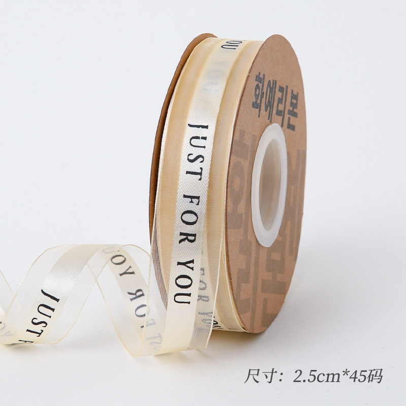 2,5 cm Inglés impresión cinta de nieve regalo del Día de San Valentín hornear flor embalaje cinta DIY materiales de la tienda de flores