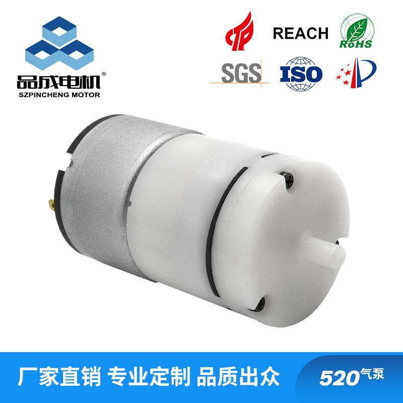 520微型气泵静音增氧泵按摩器美容仪24V隔膜负压泵充气泵厂家直销