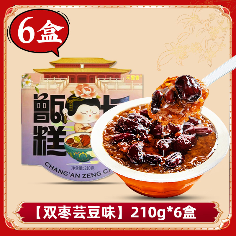 [더블 대추 강낭콩맛] 210g*6박스 (프리스푼)