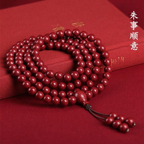 Raw ore cinnabar 108 Buddhist beads bracelet purple gold sand imperial sand men and women multi-circle rosary beads birth year benefits
