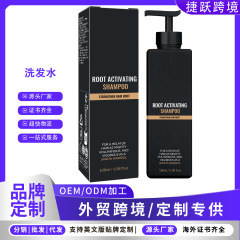 洗发水 男士温和清爽滋养头发清洁柔顺头皮按摩护理洗发护发