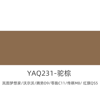 into One Layer Roll, 360 – Universal Foot Pad - yaq231-camel-brown-6095-33-gray-cotton-16m-wide-30m-long-please-place-an-order-according-to-the-number-of-meters