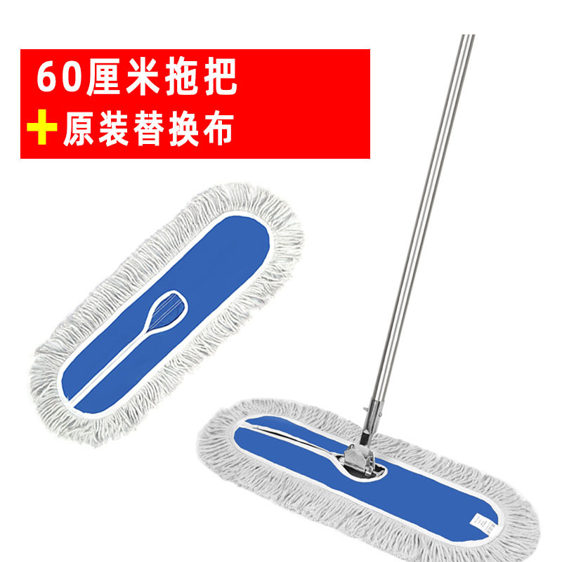 【블루 풀세트】 초극세사 60cm 밀대 + 정품 교체용 걸레 1개