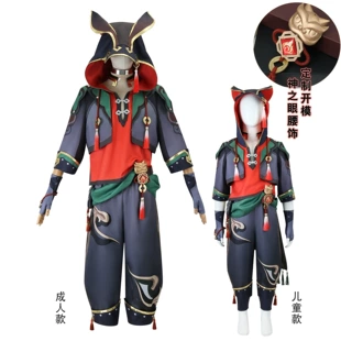 Косплей-костюм Genshin Impact Jiaming — полный комплект с париком и обувью, размеры 110–XXXL