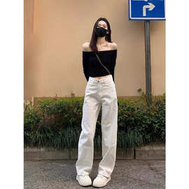 白色窄版阔腿牛仔裤女2026春夏新款高腰显瘦小个子休闲宽松直筒裤
