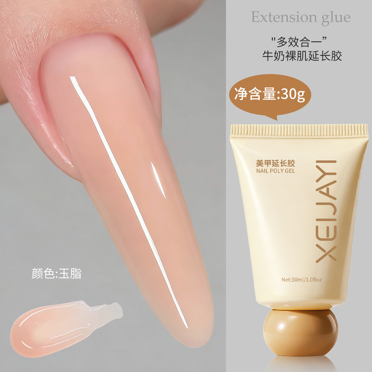 Gel de Extensión de Uñas UV de 30g 15 Colores de Secado Rápido para Manicura
