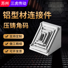 ���l�Ӻ��X�����B�ӽǴa�� 90�Ƚ��X�Ͻ��ͲĽǼ�֧�� L���B�Ӽ�